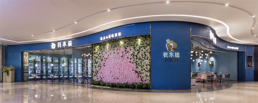 260平米郑州西餐厅装修设计效果图