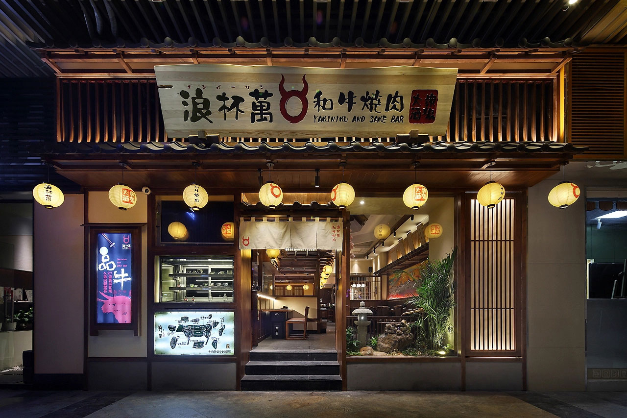 287平米郑州日式料理店装修设计效果图