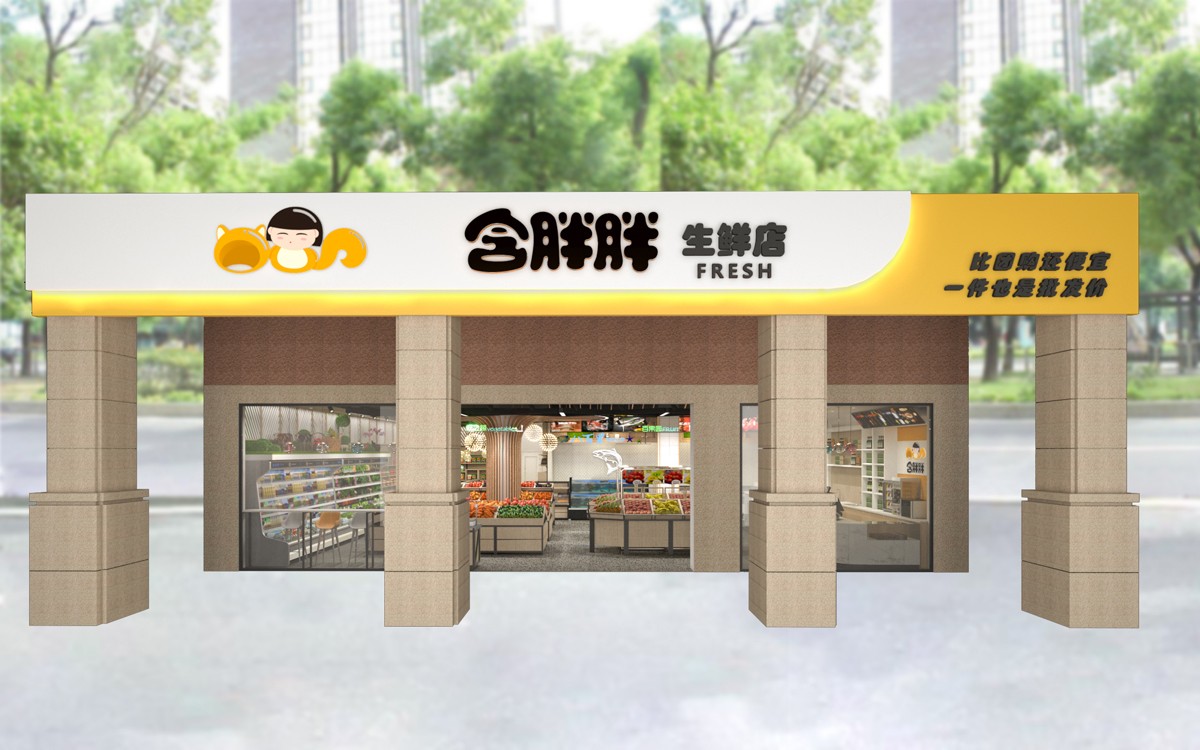142平米郑州生鲜店装修设计效果图