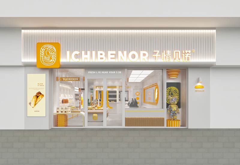 65平米郑州烘焙店装修设计效果图