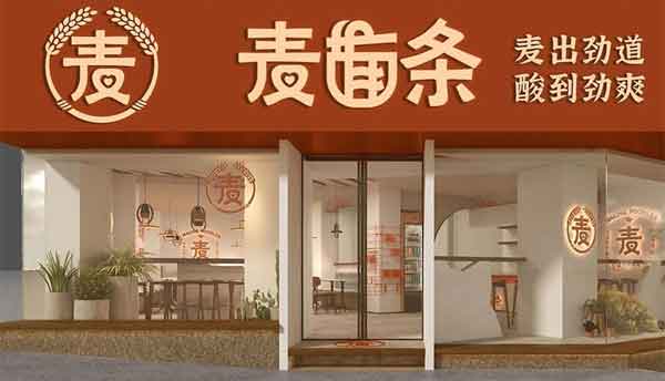 郑州面馆装潢设计：面食艺术的现代展示