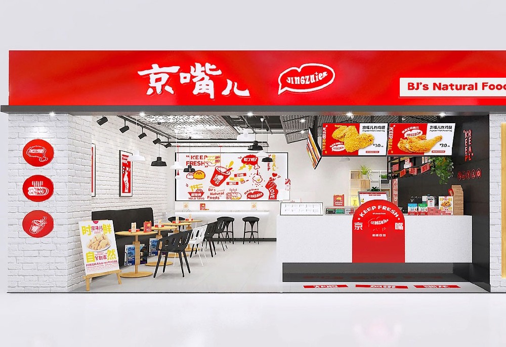郑州小吃店装修：地方小吃的现代展示