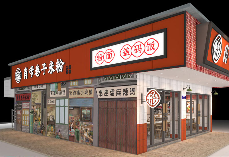 郑州米粉店设计：米粉文化的现代传播