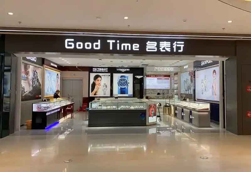 郑州手表店装修：高端质感与灯光聚焦陈列技巧