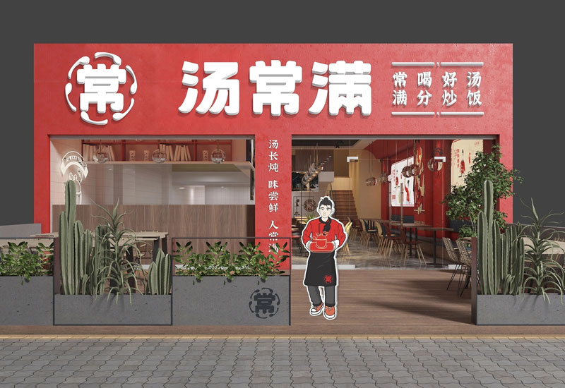 郑州西餐厅装修：优雅格调与私密用餐区打造方案