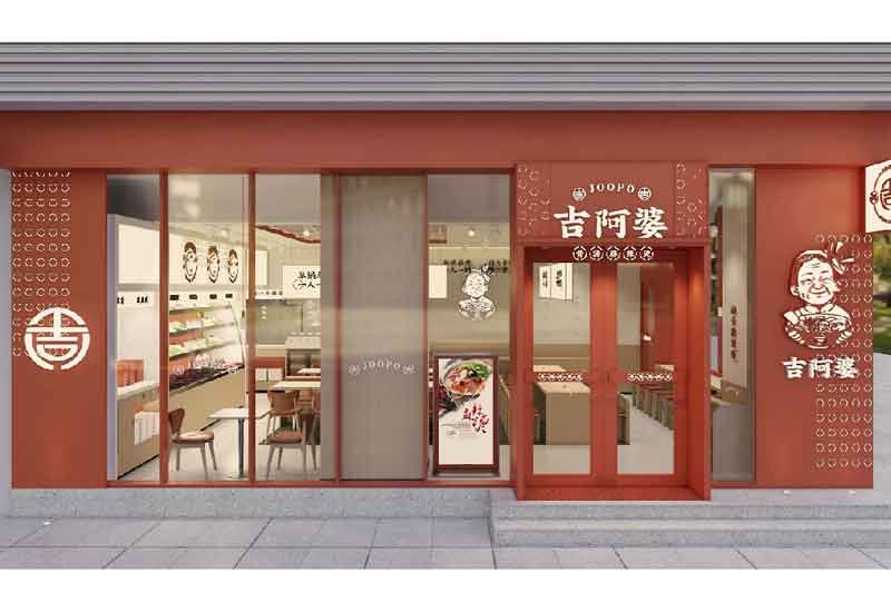 郑州烘焙甜品门店装修：购物休闲空间设计