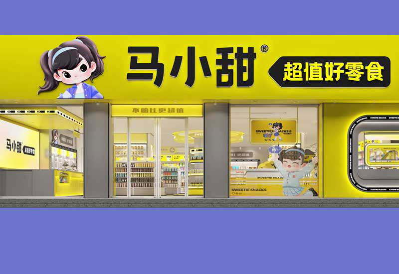 郑州店铺形象升级设计方案：低成本高效果的改造方法