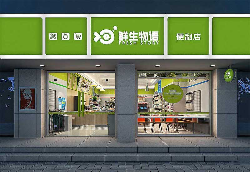 郑州商业店铺装修设计：如何利用窗户提升店铺的采光与通风