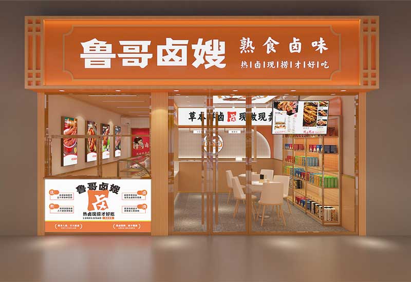 郑州小吃街店铺装修：统一风格下如何做出差异化
