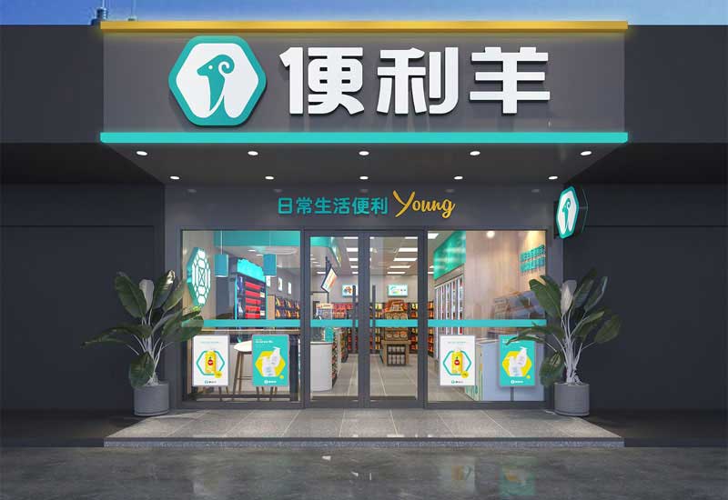 郑州商铺装修门头字体太小？醒目字体选择指南