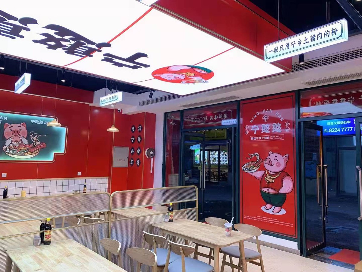 165平米郑州米粉店面装修设计效果图