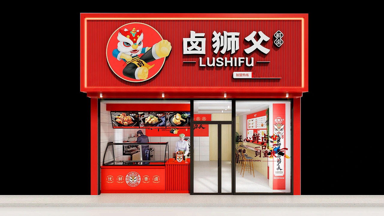 58平米郑州卤味小吃店装修设计效果图