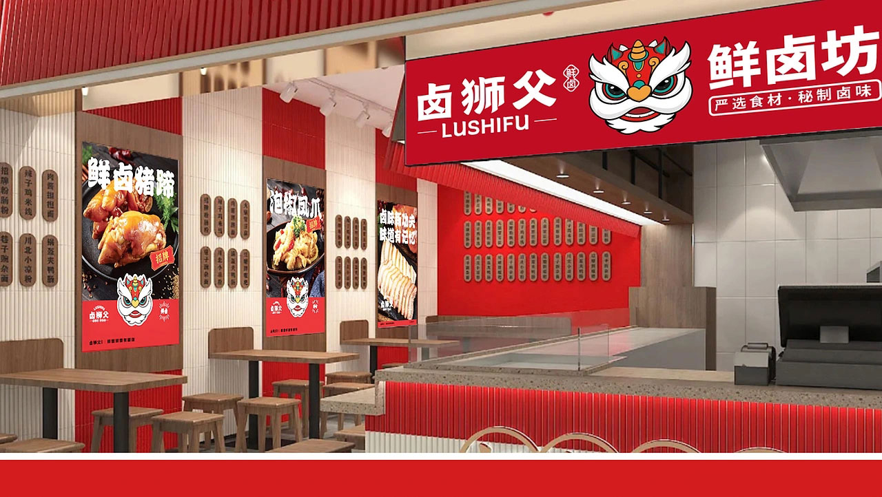 58平米郑州卤味小吃店装修设计效果图