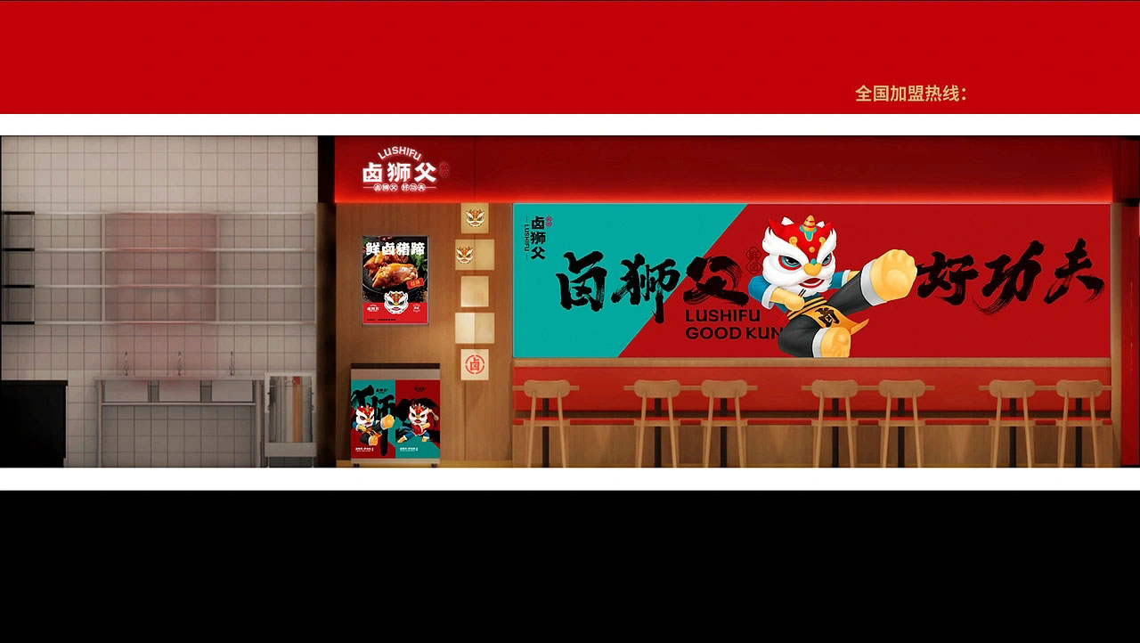 58平米郑州卤味小吃店装修设计效果图