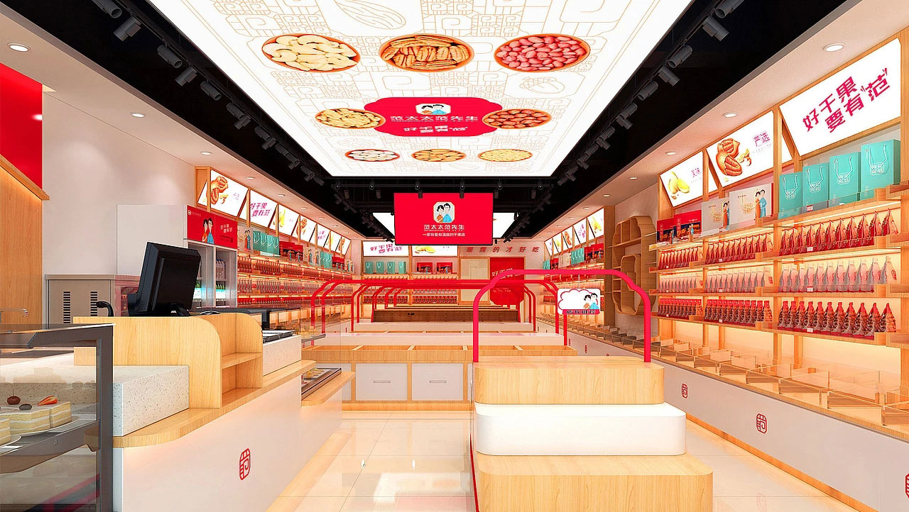 45平米郑州干果零食店装修设计效果图