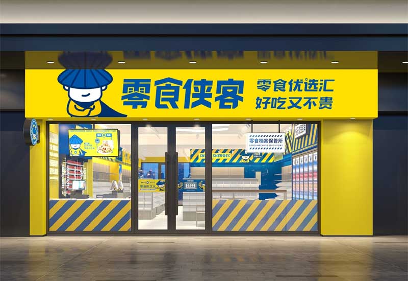 郑州店铺装修门头设计技巧：吸引客流的3个关键