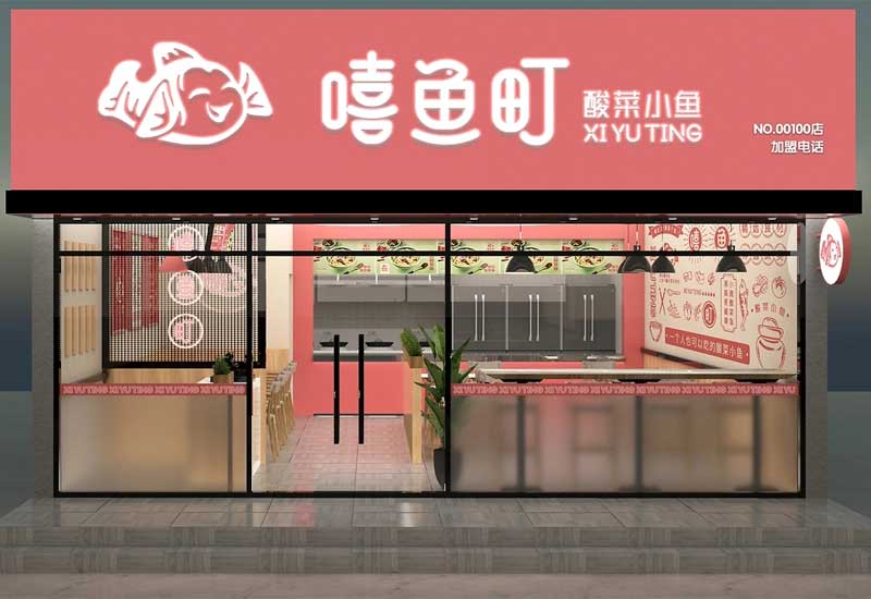郑州餐饮店装修风格选错了怎么办?30天低成本改造方案