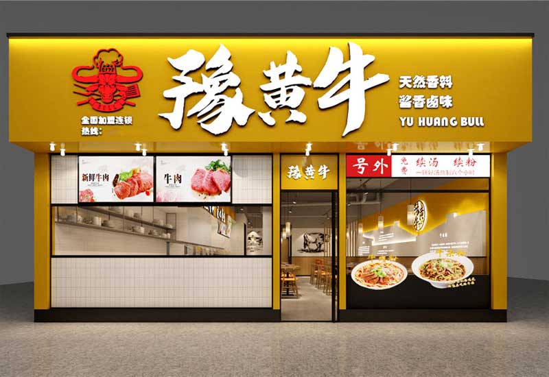 郑州面馆装修设计：装修施工材料报价一站式攻略